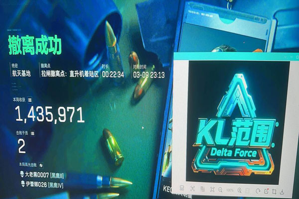 三角洲辅助一手透视自瞄效果